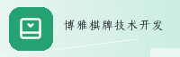 合作伙伴